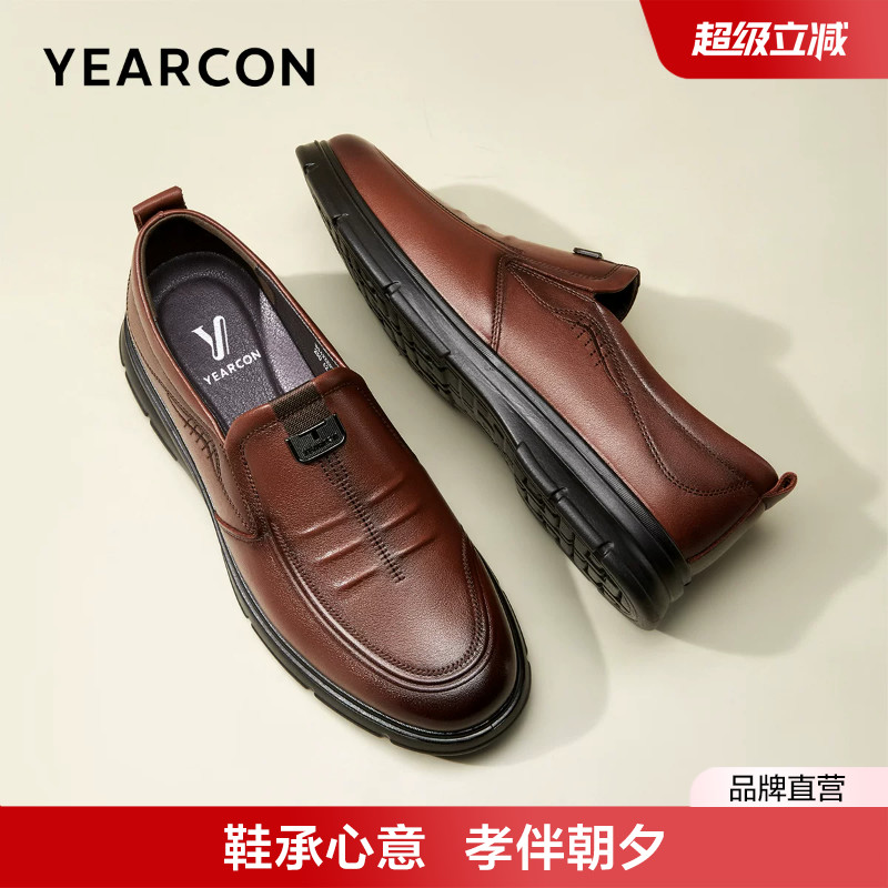 意尔康皮鞋男真皮休闲舒适不累脚一脚蹬爸爸鞋中老年男士软底男鞋