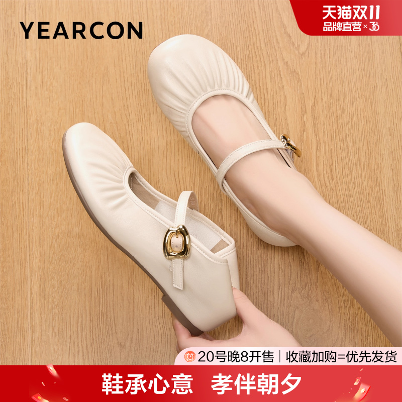 意尔康羊皮妈妈鞋2025秋季新款增高舒适不累脚浅口单鞋玛丽珍女鞋