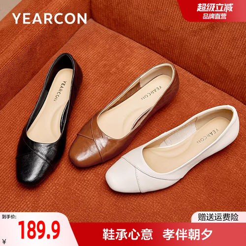 意尔康羊皮妈妈鞋子春季舒适不累脚软底中年浅口单鞋女鞋高跟鞋