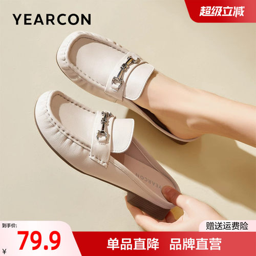 意尔康妈妈鞋秋季一脚蹬洋气乐福鞋拖鞋外穿舒适不累脚皮鞋女鞋