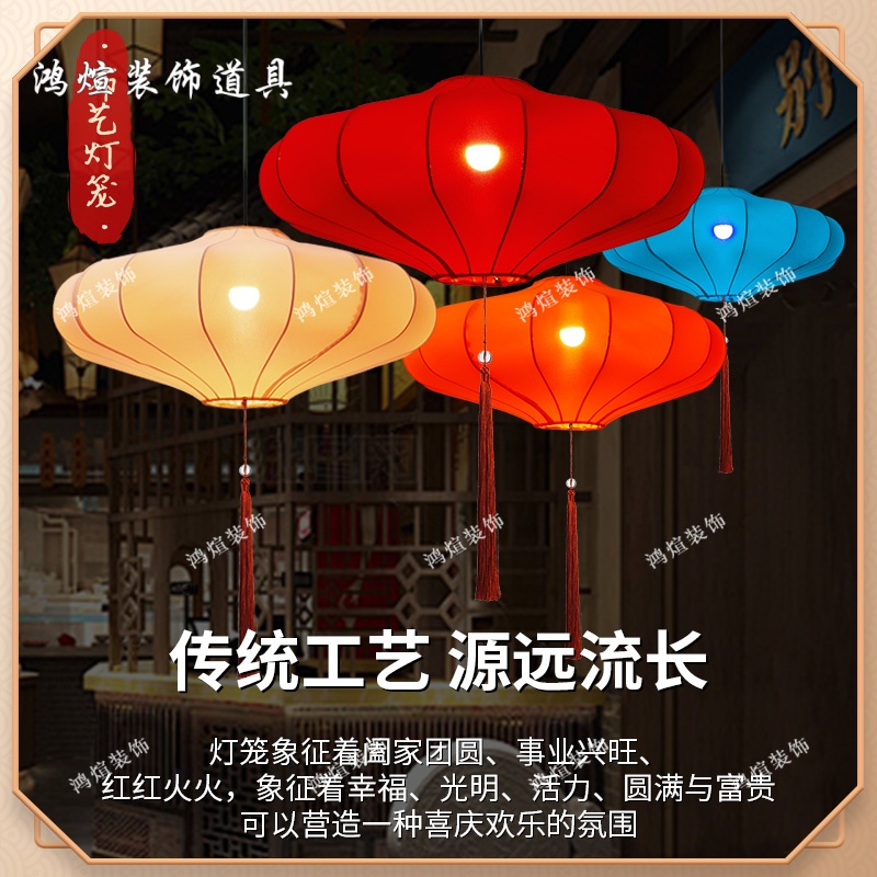 中式花灯复古飞碟灯笼开业酒店手绘仿古布艺古风手绘异形国画灯笼图片