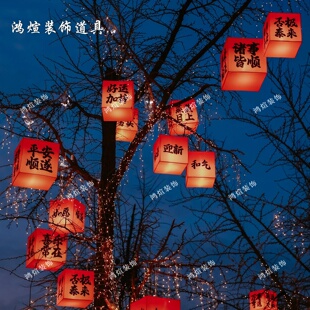 新年吊挂成语树上灯笼氛围装饰藤球街道亮化户外景区防水公园2026
