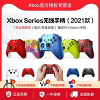 Microsoft Xbox беспроводной контроллер Xbox Series X/S Wireless Bluetooth Gamepad Starry Skybone Remix Special Edition XSS XSX Руководство поддерживает ПК/Сход