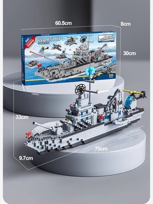 玩具军事航空母舰高难度大型中国积木男孩益智生日礼物拼装6-14岁