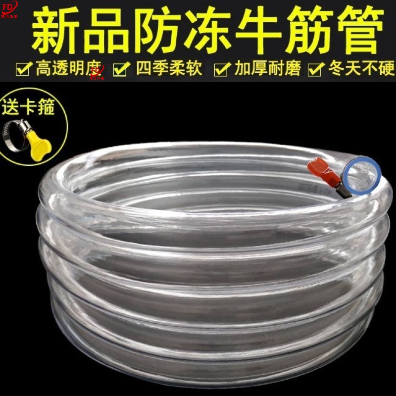 自来水pvc4分软水管耐磨排水管2厘米软管塑料2.5cm直径四分延长50