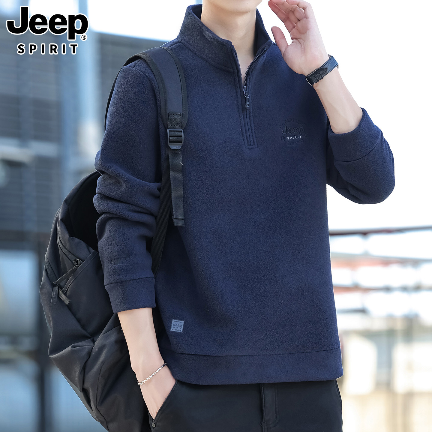 JEEP吉普男半拉链防风抓绒卫衣