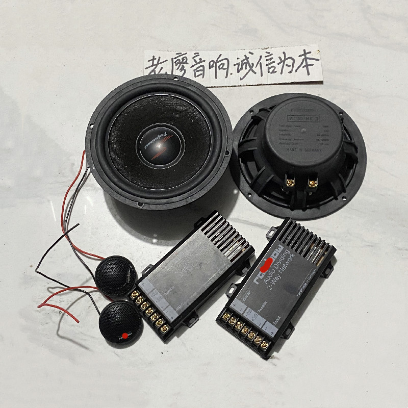 原装进口德国产德国彩-虹汽车音响套装二手6.5寸重低音车载喇叭