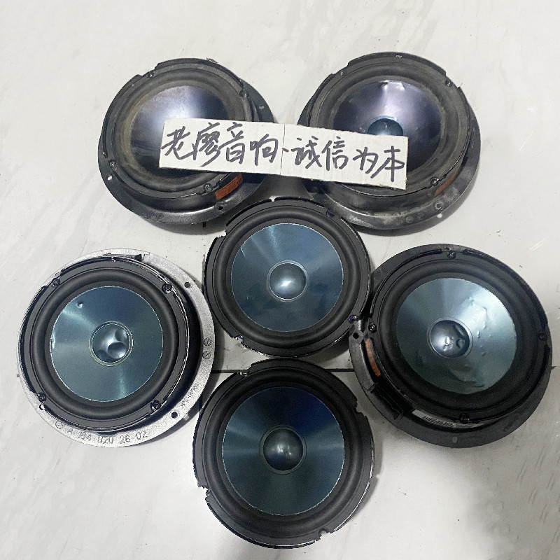 适用奔驰拆车6.5寸金属盆哈曼卡顿L7中低音套装车载进口二手喇叭