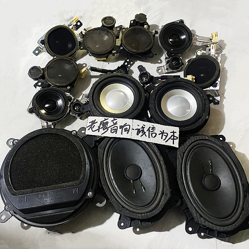 马克列文雷克萨斯拆车6.5寸喇叭