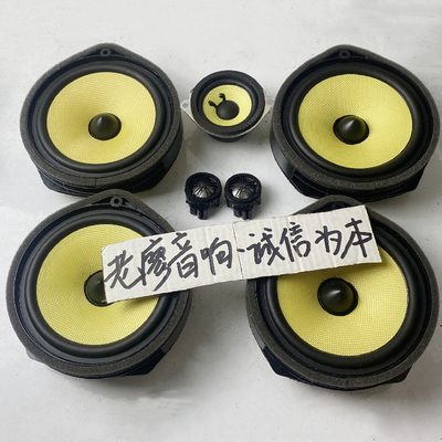 先锋黄盆本田无损6.5寸套装喇叭