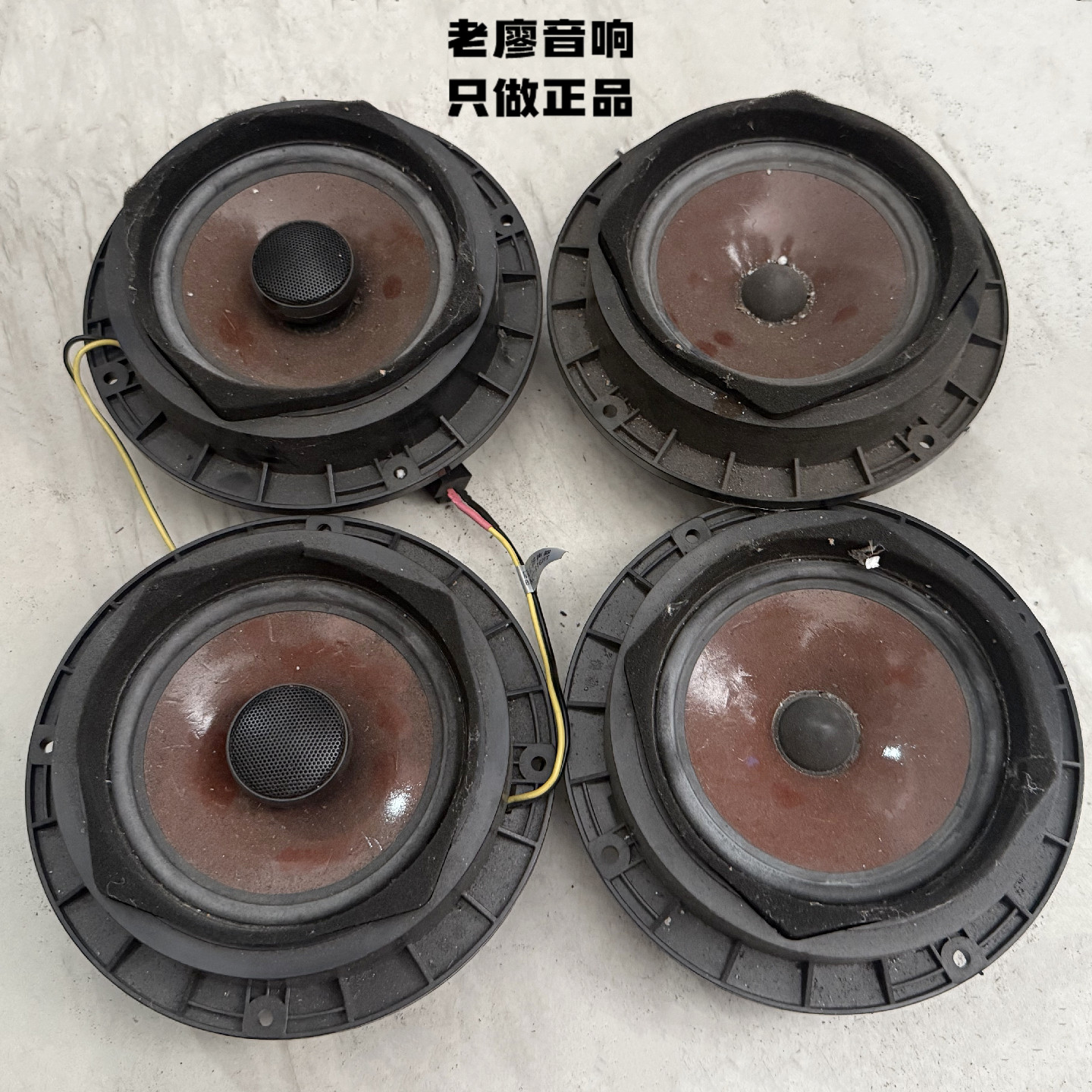 适用现代瑞纳原装6.5寸高中低头套装同轴无损升级发烧车载喇叭