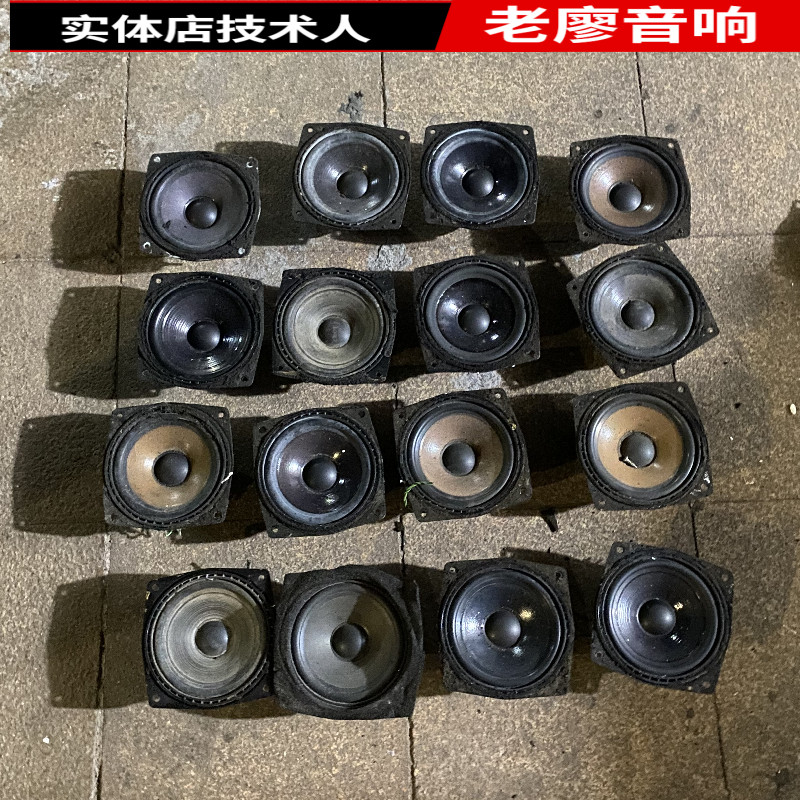 适用宝马拆车进口二手5寸4寸中低音同轴全频车载拆机音响套装喇叭