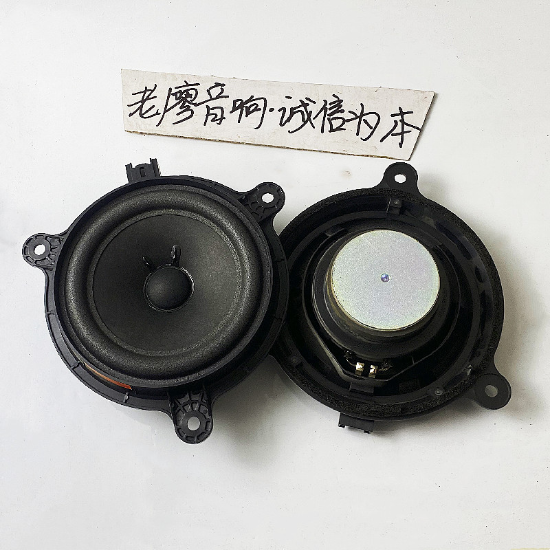 适用马自达CX5原装正品博士bose6.5寸重中低音套装同轴进口喇叭