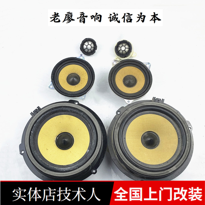 适用捷豹拆车载二手三分频宝华喇叭拆机6.5寸进口重中低音同轴