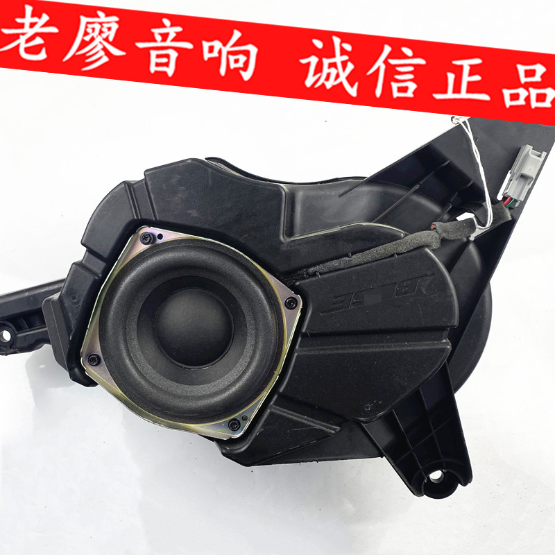 汽车原装拆车拆机 bos博e士6寸6.5寸超重低音炮低音喇叭音响进口,汽车用品/电子/清洗/改装,汽车音箱/低音炮,淘宝优惠券,粉丝福利购,淘宝优惠卷