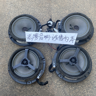适用进口现代拆车6.5寸JBL同轴全频套装二手拆机重中低音车载喇叭