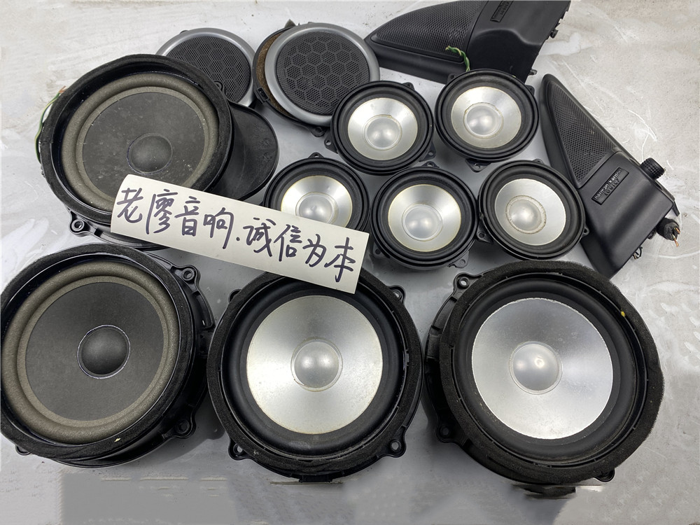 适用路虎揽胜拆车二手博卡士哈曼卡顿L7进口6.5寸中重低音喇叭