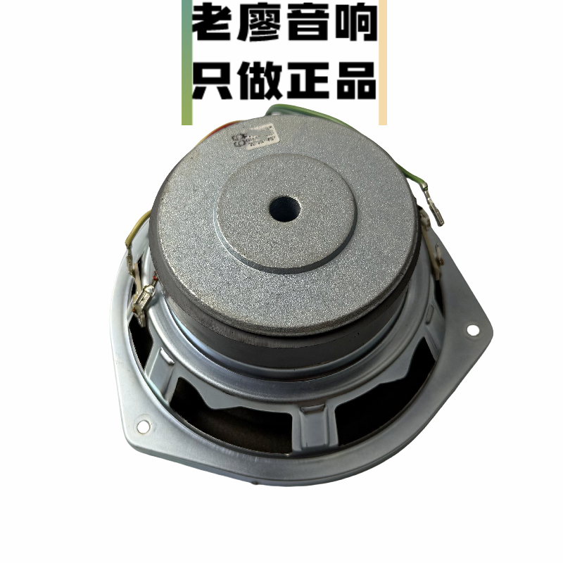 拆车宝华韦健6.5寸7寸超重低音喇叭车载进口双音圈超低音炮喇叭,汽车用品/电子/清洗/改装,汽车音箱/低音炮,淘宝优惠券,粉丝福利购,淘宝优惠卷