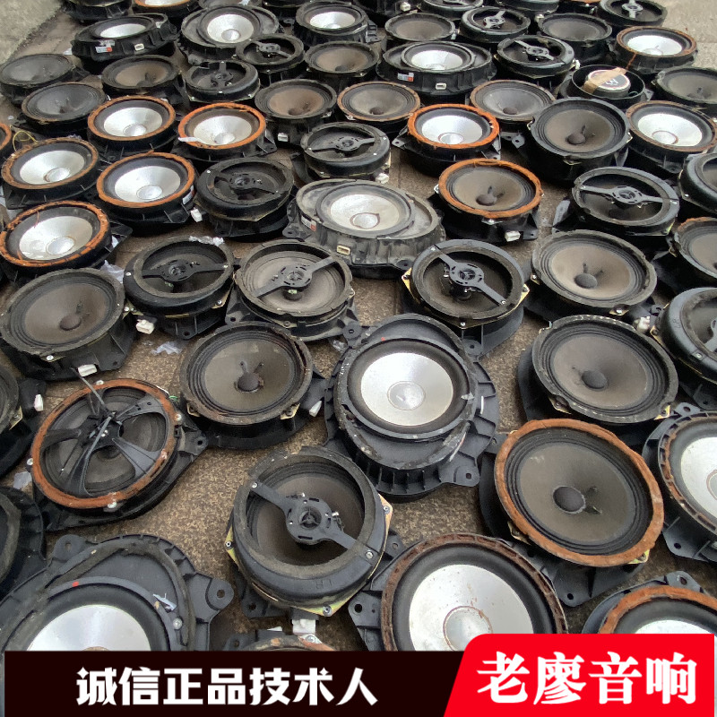 适用丰田拆车美国哈曼JBL6.5寸重中低音同轴高音进口汽车套装喇叭