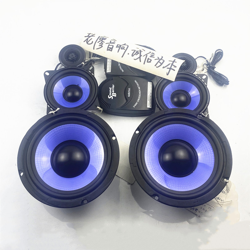 老廖音响改装车载博卡士哈曼进口三分频高中低音全频同轴套装喇叭