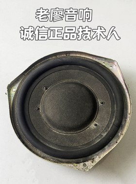 适用讴歌ELS拆车喇叭二手进口8寸超薄双音圈重低音炮超低音喇叭