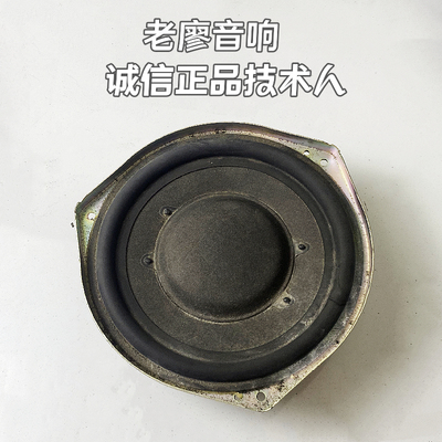 ELS拆车8寸超薄双音圈低音喇叭炮