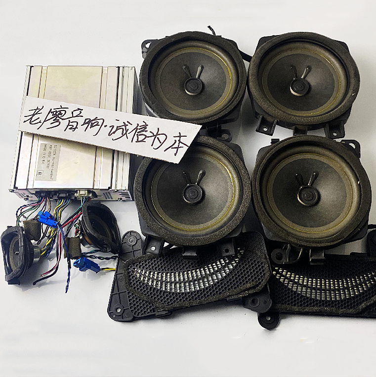 哈曼卡顿二手拆车6.5寸套装喇叭