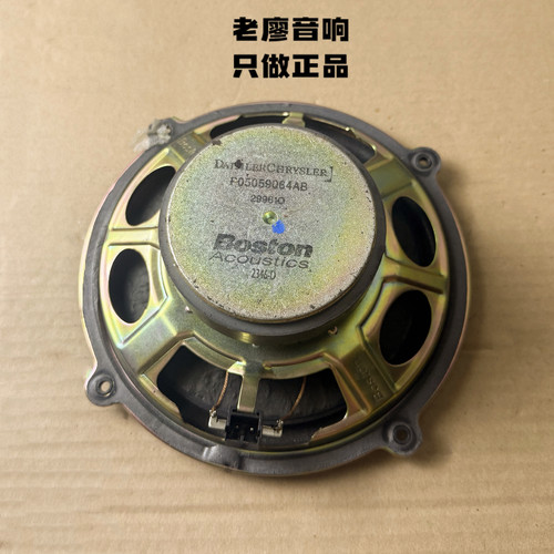 波士顿8寸无源重低音炮喇叭