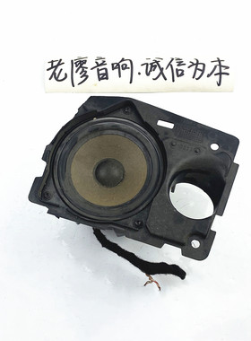 适用宝马拆车进口喇叭二手4寸中置中音环绕四寸同轴中重低音喇叭
