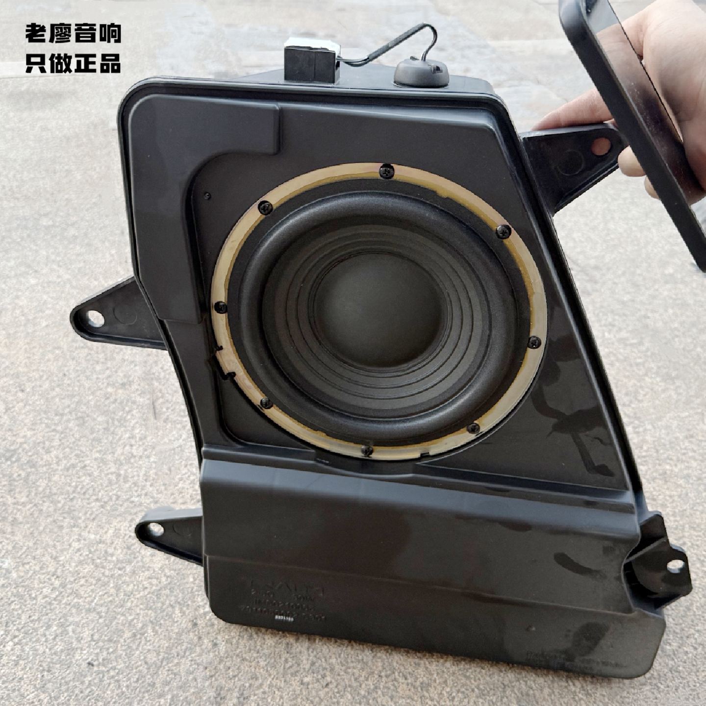 先锋8寸超重低音带箱低音炮喇叭