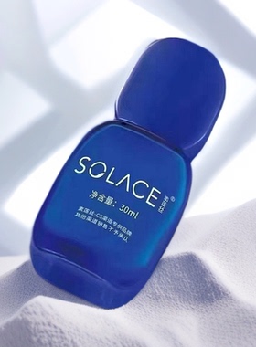 SOLACE素莲丝净肌舒安浓缩精华液舒缓维稳脆弱柔润蓝胖子正品30ml