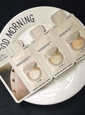 玛丽黛佳种籽贴肤锁妆气垫2.0版体验装遮瑕干皮BB霜小样正品3g