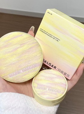 玛丽黛佳种籽贴肤锁妆气垫2.0版修饰混干皮粉底浮夏限定款15g*3