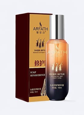 雅菲诗头皮修护精华液补水保湿滋润修护头皮实体正品100ml
