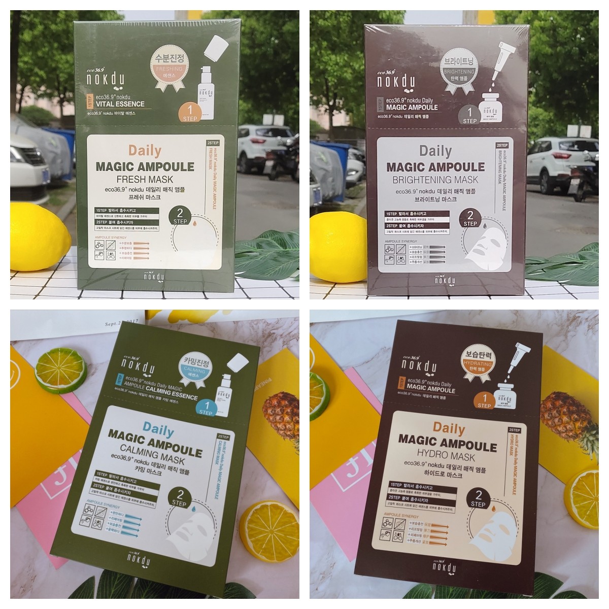 eco36.9°nokdu绿豆酵颜清润保湿面膜亮彩凝时润透逆龄安肤修护贴,美容护肤/美体/精油,贴片面膜,淘宝优惠券,粉丝福利购,淘宝优惠卷