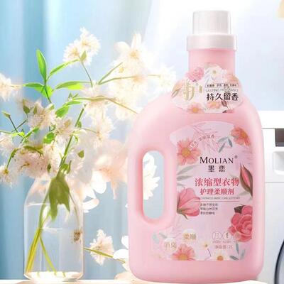 浓缩型衣物护理柔顺剂持久留香