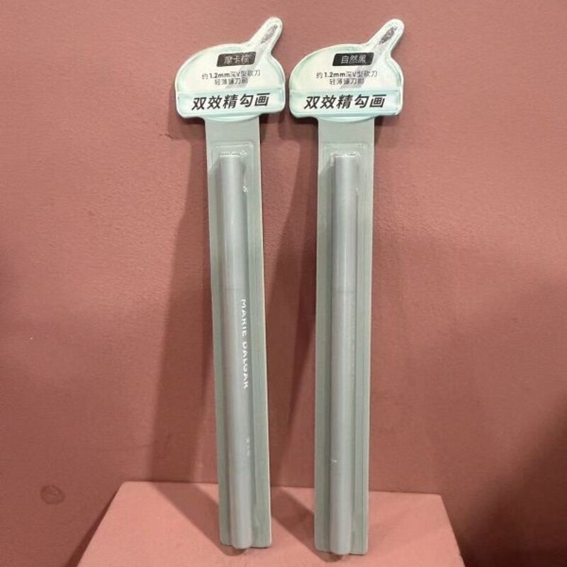 玛丽黛佳双效砍刀细滑眼线胶笔柔滑顺畅防水锁色卧蚕笔正品150mg
