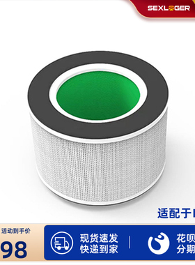 施诺格KJ-205/格先者LAP01/AP03/D02F/A3BC/B801/空气净化器滤芯