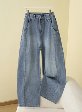 美式复古高腰弯刀牛仔裤女春季宽松显瘦水洗阔腿裤垂感蓝色拖地裤