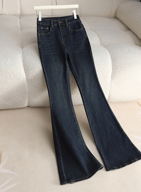 复古高腰修身微喇牛仔裤女深蓝色显瘦喇叭裤新款休闲马蹄拖地裤