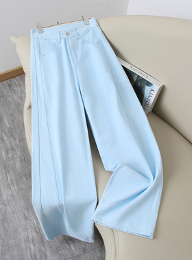 小个子高腰宽松牛仔裤女天空蓝时尚显瘦垂感阔腿弯刀裤休闲长裤