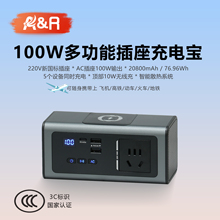 【3C标识国家认证】AR便携带插座220V笔记本充电宝PD60W户外多功能无线充20000毫安AC插头100W大功率移动电源