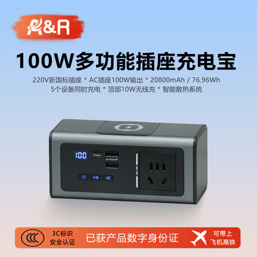 CCC认证插座220V电动沙发电源
