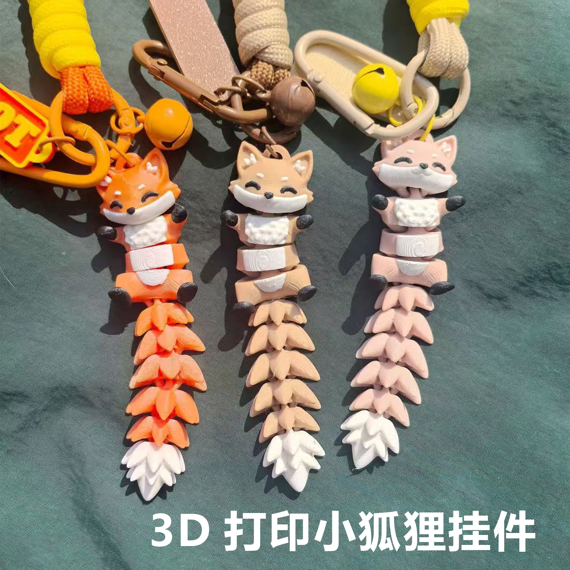 热销3D可爱小狐狸背包挂饰钥匙扣个性男女挂饰动物模型装饰工艺关节可动狐狸玩具挂件汽车吊坠摆摊夜市景区
