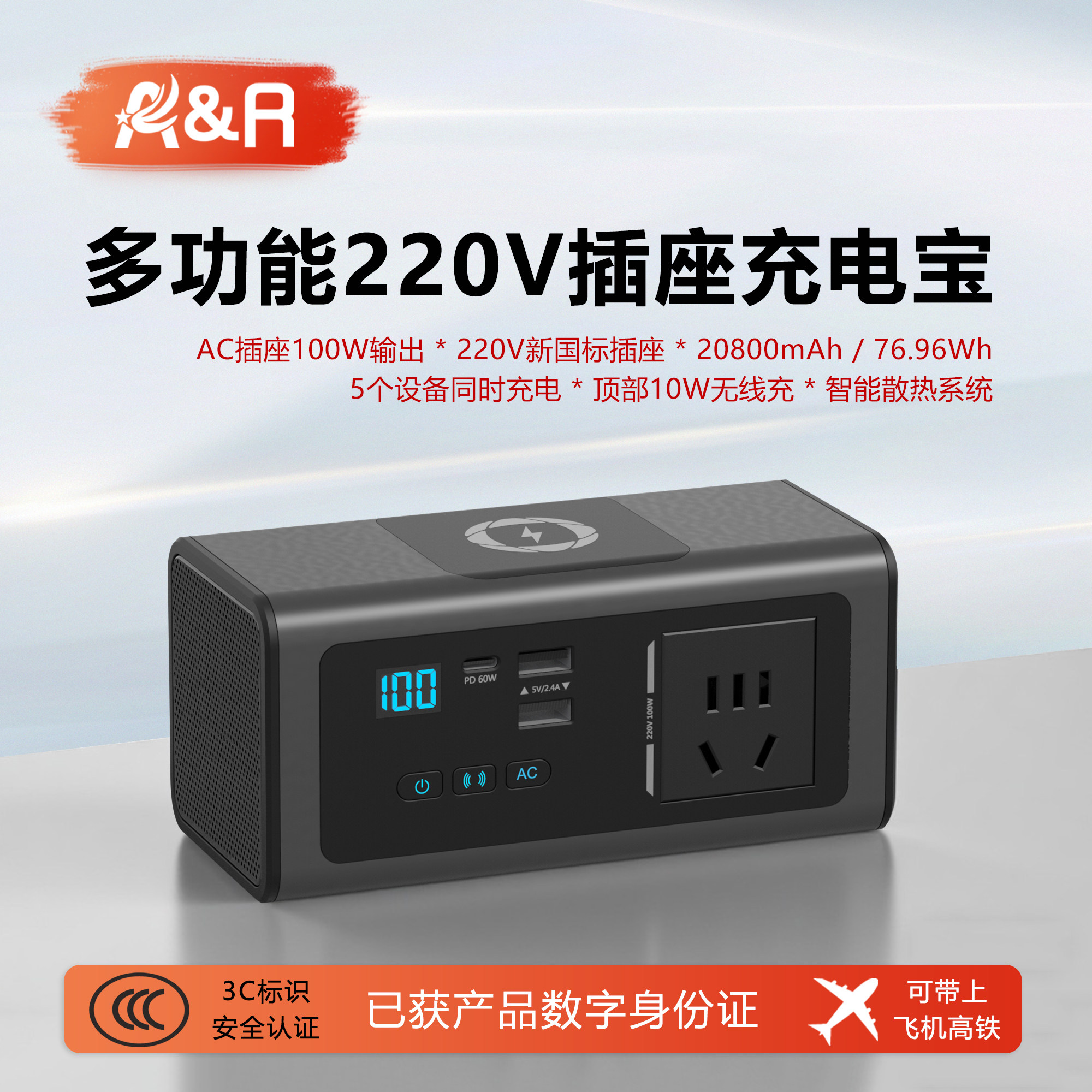 【3C认证标识】新款220V多功能插座充电宝笔记本100W快充便携无人机电动沙发应急AC逆变插头移动电源可上飞机,3C数码配件,移动电源,淘宝优惠券,粉丝福利购,淘宝优惠卷