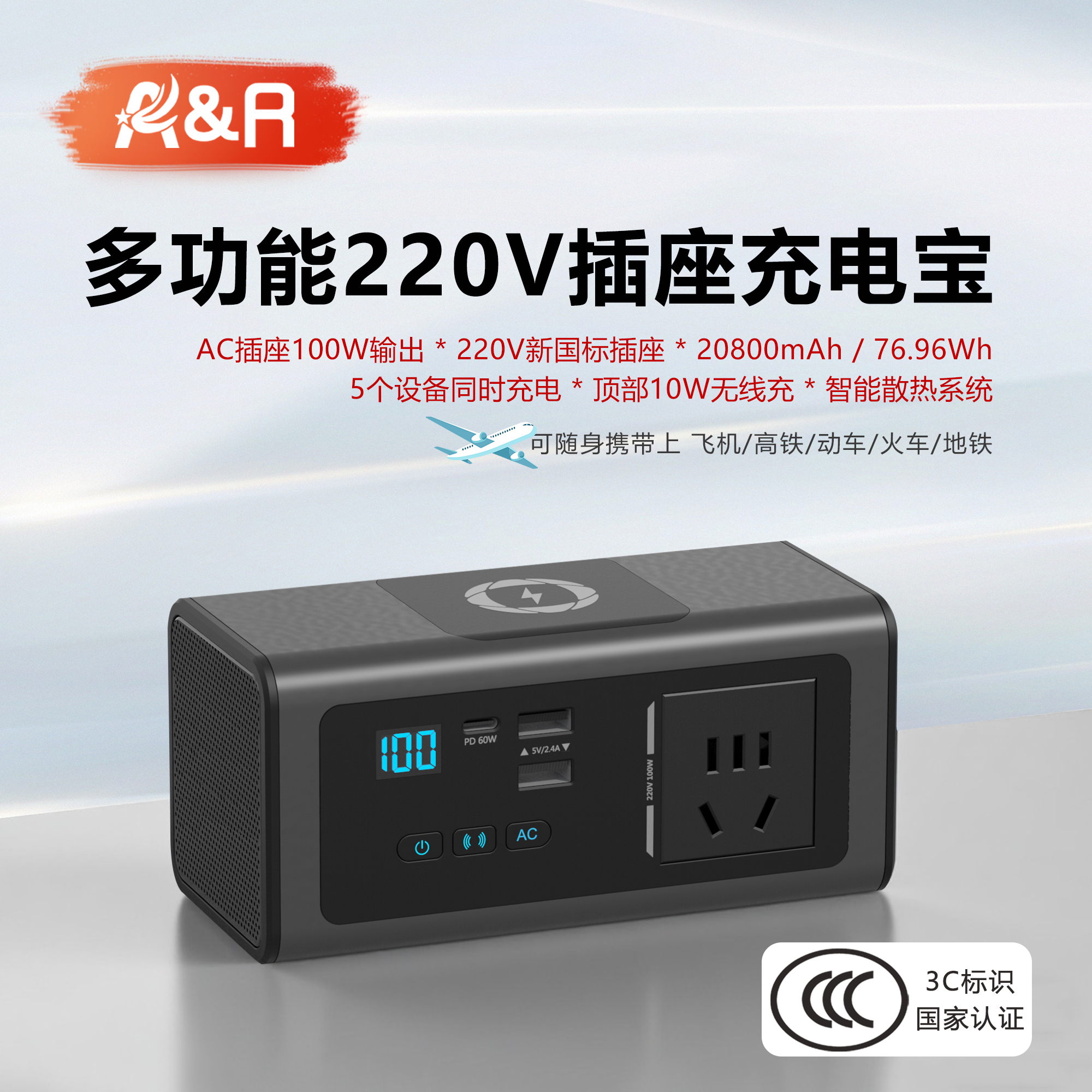 【3C标识国家认证】新款220V多功能插座充电宝笔记本100W快充便携无人机电动沙发应急AC逆变插头户外移动电源