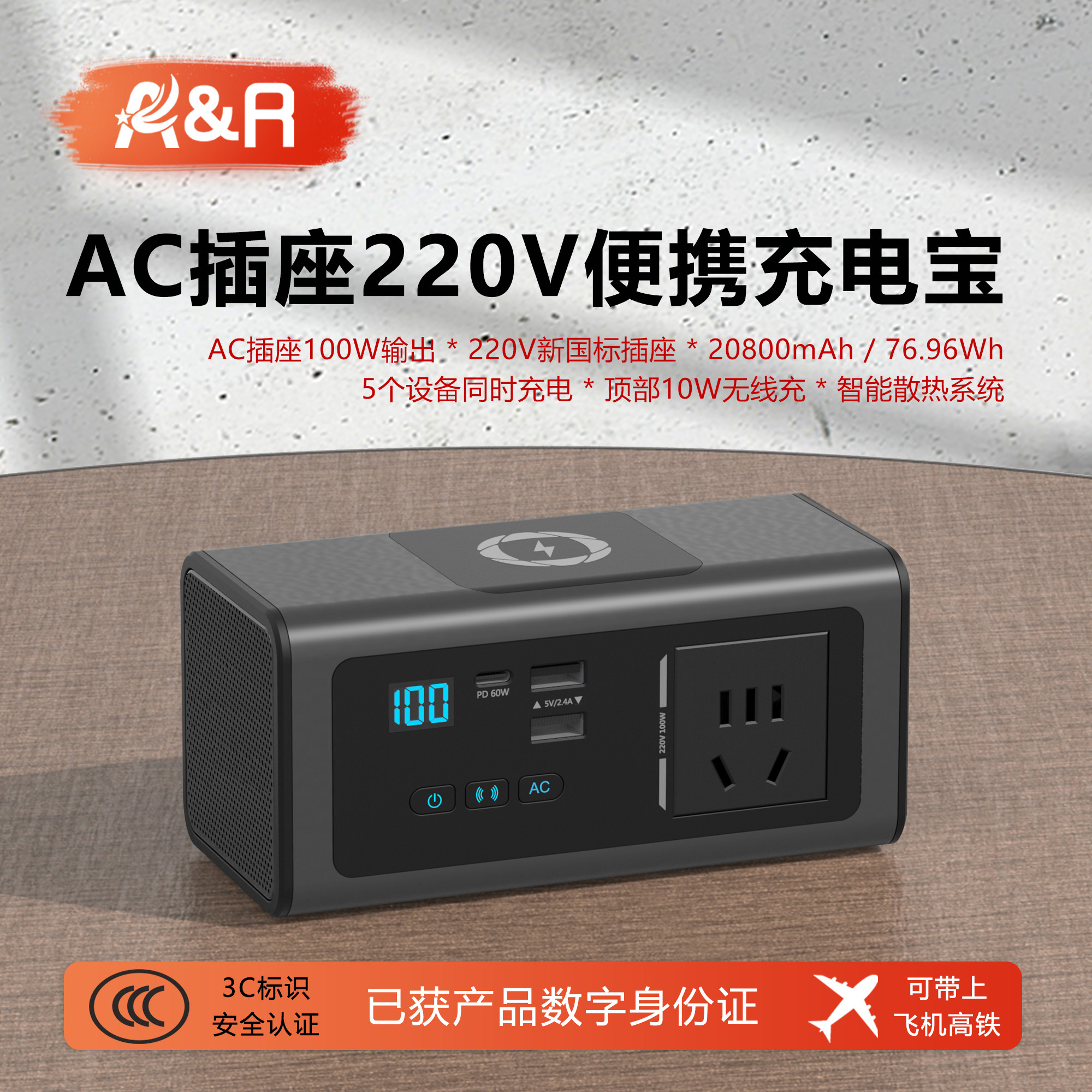 【3C认证标识】定制便携充电宝220V笔记本充电宝PD60W户外无人机多功能移动电源AC插座100W电动沙发无线电源,3C数码配件,移动电源,淘宝优惠券,粉丝福利购,淘宝优惠卷