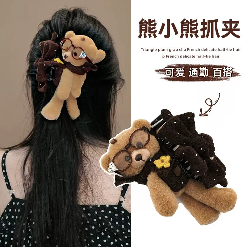秋冬新款眼镜小熊抓夹AB面发夹后脑勺盘发鲨鱼夹子时尚百搭头饰