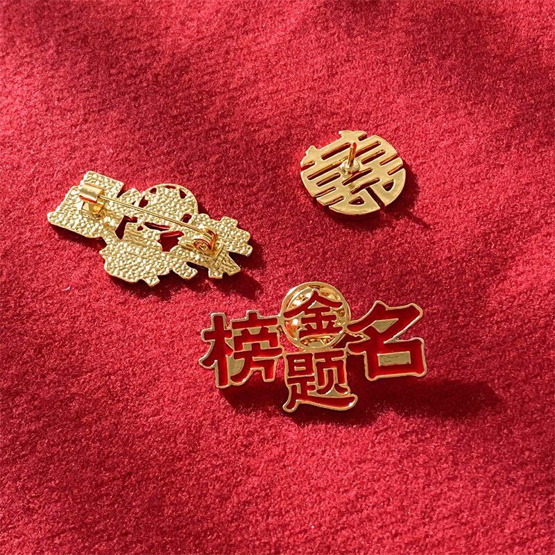高考加油逢考必过旗开得胜励志礼品金榜题名徽章针创意胸针幸运符