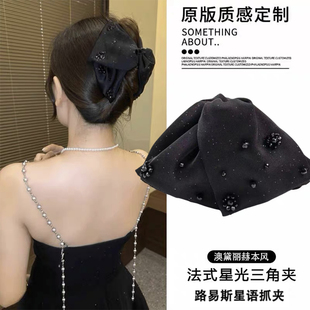 路易斯星语赫本风法式抓夹女2025新款夹子高级感发夹后脑勺鲨鱼夹